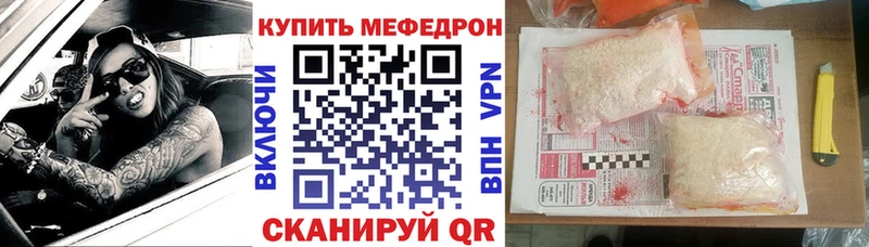 Купить наркотики Шенкурск Кетамин  COCAIN  Амфетамин  МДМА  Бошки Шишки  Меф мяу мяу  A-PVP  Гашиш 