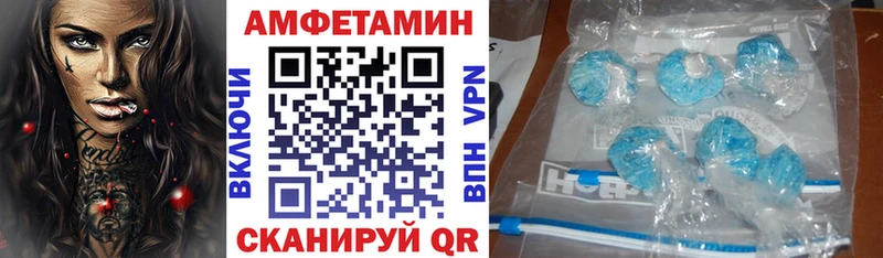 АМФ 98%  даркнет сайт  Шенкурск 