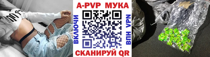 где купить наркотик  Шенкурск  Alpha-PVP кристаллы 