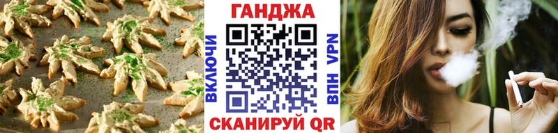 Еда ТГК марихуана Шенкурск