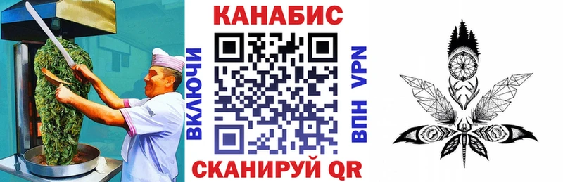 Печенье с ТГК марихуана  Шенкурск 