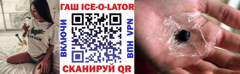 купить закладку  Шенкурск  OMG как войти  ГАШ убойный 