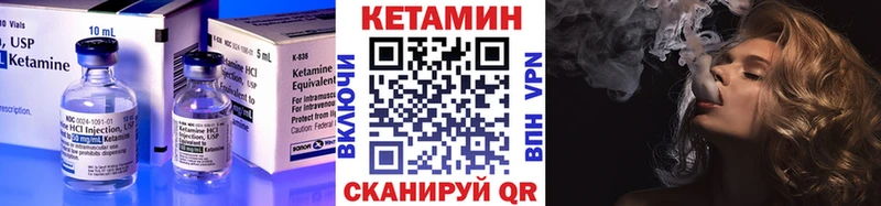 купить наркотики сайты  Шенкурск  Кетамин VHQ 