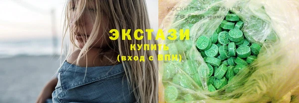 круглые Армянск