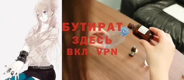ECSTASY Балабаново