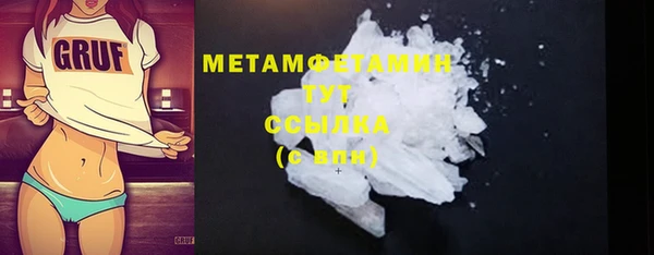 круглые Армянск
