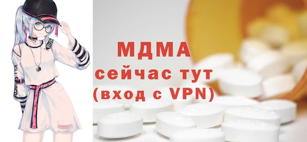 гидропоника Аркадак