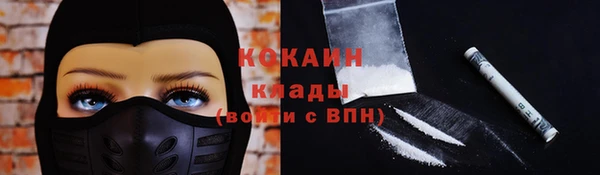 а пвп мука Арсеньев