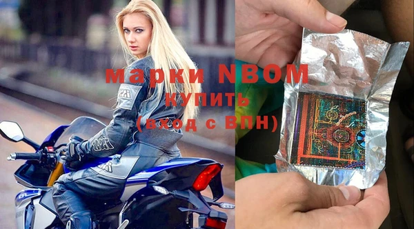 гидропоника Аркадак