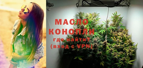 гидропоника Аркадак