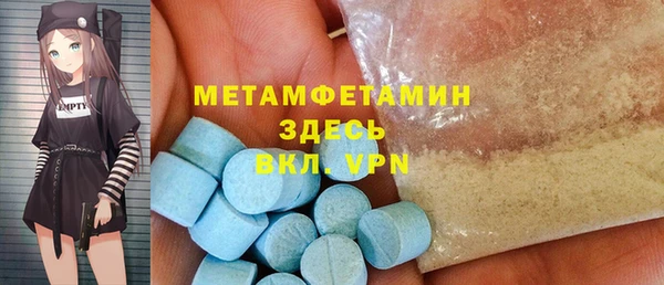 марки lsd Балахна