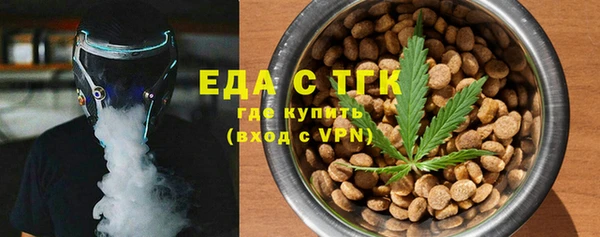 ECSTASY Балабаново