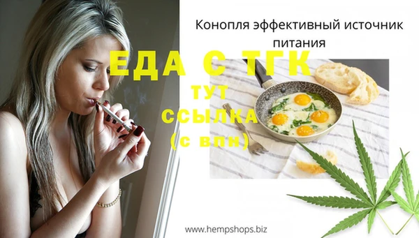 гидропоника Аркадак