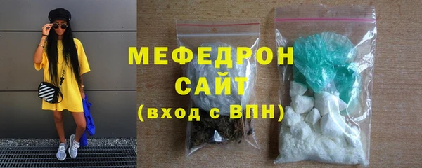 мефедрон мука Баксан