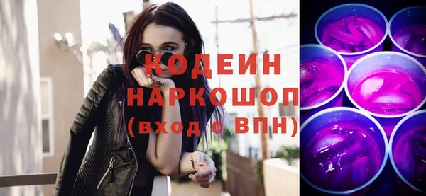 круглые Армянск