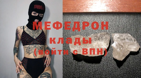мефедрон мука Баксан