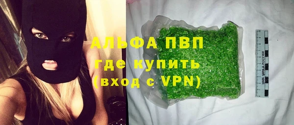а пвп мука Арсеньев