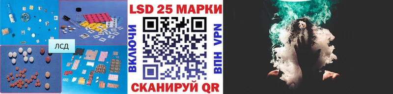 LSD-25 экстази кислота  Шенкурск 
