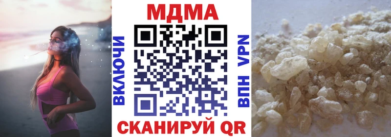 МДМА Molly  Шенкурск 