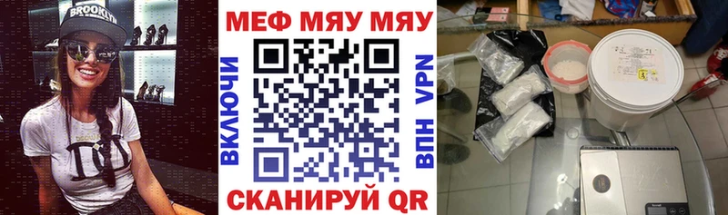 Меф 4 MMC  Шенкурск 