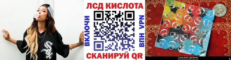 Наркотические марки 1,5мг  Шенкурск 