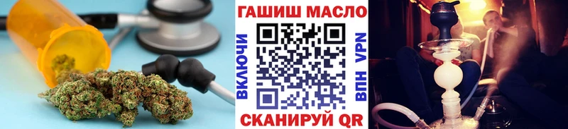 хочу   mega вход  ТГК гашишное масло  Шенкурск 